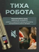 Машинка для стрижки волос и бороды, триммер аккумуляторный беспроводной 1200 мАч лезвия из нержавеющей стали, золото - изображение 6