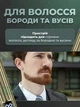 Машинка для стрижки волос и бороды, триммер аккумуляторный беспроводной 1200 мАч лезвия из нержавеющей стали, золото - изображение 7
