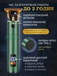 Триммер для бороды и усов, машинка для стрижки волос беспроводная аккумуляторная 1200mAh, 180 мин работы, зеленый - изображение 4