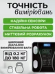 Ваги підлогові електронні розумні діагностичні з Bluetooth для контролю ваги та аналізу складу тіла, смарт ваги до 180 кг - зображення 4