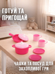 Детская кухня игровой набор для детского развития UFT Kitchen Cook - изображение 5