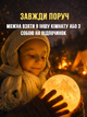 3D ночник UFT Magic Moon 11 см с сенсорным датчиком - изображение 8