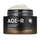 Капсулированный крем для лица с глутатионом Age-R Glutathione Glow Capsule Cream - изображение 5