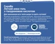Увлажняющий аква-гель CeraVe с Гиалуроновой кислотой 48 мл (3337875952903) - изображение 4