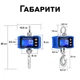 Электронные крановые весы до 1000 кг Digital Lion OCS-T1 подвесные весы с крюком для подвешивания синие (1368) - изображение 9