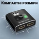 HDMI переключатель на 2 канали Addap HVS-09 Switch двопортовий свитч з підтримкою 8K / 60Hz (0199) - зображення 10