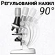 Детский микроскоп для ребенка с 1200х увеличением uSmart 1012A-1 для научных исследований, Белый (1099) - изображение 5