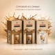 Набір капучино у стіках Swisso Cappuccino Karamell + White + Irish Cream, 3×10×12,5 г - зображення 3