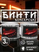 Бинты боксерские для бокса повязки на руку Another Boxer для мма кикбоксинга тайского бокса бойцовские эластичные под боксерские перчатки профессиональные спортивные хлопок нейлон 3 метра Белые 2_2_3m_3 - изображение 1