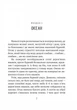 Комплект із 3-х книг. Дикий Робот - П. Браун (4820000130981) - изображение 2