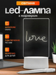 LED дошка для нотаток та малювання з підсвіткою USB | акрилова записна дошка, нічник, 3 режими світла, маркер у комплекті - изображение 1