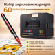 Набір акрилово-акварельних маркерів 60 кольорів з пензликовим наконечником у кейсі Acrylic MAP-15 - зображення 2