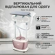 Вертикальний відпарювач для одягу з регульованою стійкою та резервуаром 1.6л RAF R.3042 2000W - изображение 8
