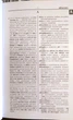 Італійсько-український та українсько-італійський словник (100 тисяч) - изображение 4