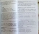 Болгарский без репетитора. Самоучитель болгарского языка - изображение 7