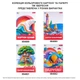 Картон кольоровий у наборі 1 вересня, А4, 17 аркушів, Classic, + кольоровий папір, (954902) - зображення 5