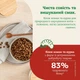 Беззерновий сухий корм для котів всіх порід з протеїном комах MERA Cats Nature Adult Insekt 400 г - зображення 2