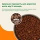 Беззерновий сухий корм для котів всіх порід з куркою MERA Cats Nature Adult Chiken 400 г - зображення 3