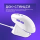 Бездротова ігрова миша Proove Gaming Rate Pro with Charging Dock Чорна - зображення 7