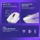Бездротова ігрова миша Proove Gaming Jester 8K Біла - изображение 8