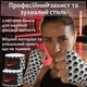 Набор бинты боксерские 3 метра и магнит перчатки для бокса ММА кикбоксинга тайского бокса единоборств муай тай рукопашного боя эластичные хлопковые тренировочные спортивные бинт повязки на руки под перчатки с принтом Череп Hunter Белые 2_1_3m_2C - изображение 2