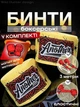 Набор бинты боксерские 3 метра и магнит перчатки для бокса ММА кикбоксинга тайского бокса единоборств муай тай рукопашного боя эластичные хлопковые тренировочные спортивные бинт повязки на руки под перчатки с принтом Паук Hunter Желтые 2_4_3m_5C - изображение 1