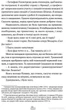 Поглянь он смерть тебе чекає . Марія Ланг - Ланґ - Марія Ланґ - зображення 3
