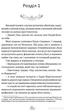 Поглянь он смерть тебе чекає . Марія Ланг - Ланґ - Марія Ланґ - зображення 8