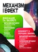 Коленный суппорт усилитель-фиксатор поддержка коленного сустава коленные стабилизаторы 2шт. - изображение 5