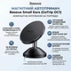 Магнитный автомобильный держатель Baseus GoTrip DC1 Small Ears. Black - изображение 2