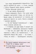 Корисні казки. Як подолати страхи? - изображение 4