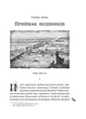 Лазарус Світлана Тараторіна - зображення 3