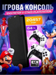Портативна ігрова приставка - консоль до телевізора 64Gb Game Stick Lite M8 Pro (4K Ultra HD) два бездротові - изображение 1