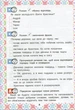 Читаємо в колі друзів - Олеся Антонова - зображення 3