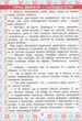 Читаємо в колі друзів - Олеся Антонова - зображення 5