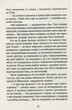 Книга В свете светляков. Поиски отправителя Фэнтези для подростков Современная детская литература - Ольга Войтенко - изображение 9