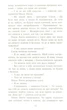 Книга Коты-воители Сила трех В 6 книгах 2 Темная река Фэнтези для подростков Книги приключений - Ерін Гантер - изображение 8