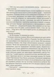 Книга Королівство шахраїв Фентезі роман для підлітків захоплююча література - Лі Бардуго - зображення 2