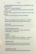 Комплекс Атласа. 3 - Оліві Блейк - зображення 7