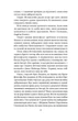 Олексій Геращенко Вокзал Перпіньяна - - изображение 5