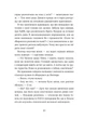 Кохання та удача. Книга 2 (Кохання та джелато) - Дженна Еванс Велч. ПерекладачХристина Радченко - зображення 9