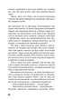 Троє в човні (як не рахувати собаки!) - Джером Клапка Джером - изображение 13