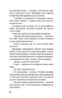 Діти лісу. 1. Перетворення Карґа - Катя Брандіс - изображение 3