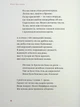 Берестечко - Ліна Костенко - зображення 4