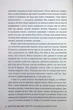 Осяйний імператор. 1. Та, що стала сонцем - Шеллі Паркер-Чан - зображення 5