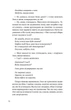Потяг - Людмила Колб - зображення 9