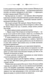 Не плач, моя красуне - Ярина Вовк - зображення 5