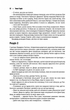 Мовчання ягнят. 2 - Томас Гарріс - зображення 9