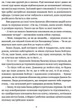 Місяць любови : оповідання, образки, етюди, історична повість. Марочкін В. - Василь Марочкін - зображення 2