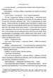 Друга Модґуд - Наталія Лебідь - зображення 8